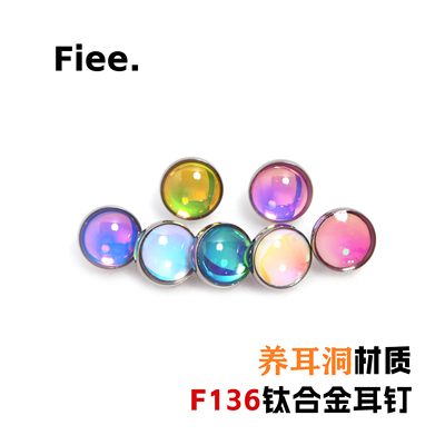 美丽教主首选！多巴胺钛合金饰品