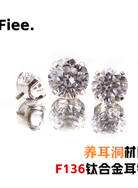 F136医学植入级钛合金弧底爪镶7A圆锆石爆闪耳骨钉鼻钉唇钉内螺旋