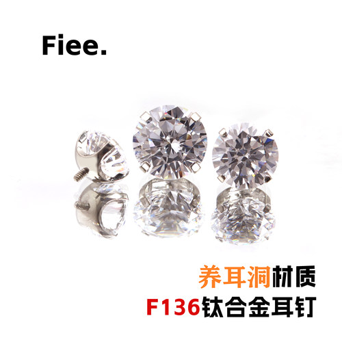 巨闪百搭！钛合金养耳洞耳钉