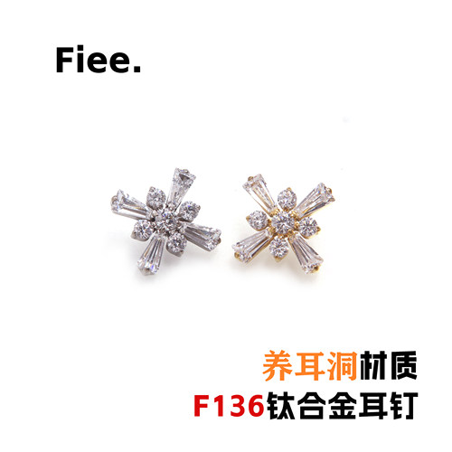 钛合金镀金十字冰晶耳骨钉！爆闪