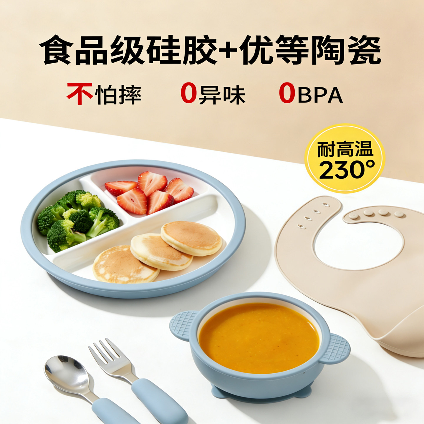 宝宝辅食碗儿童陶瓷碗婴儿吃饭专用餐具吸盘防摔碗防烫蒸蛋碗餐盘