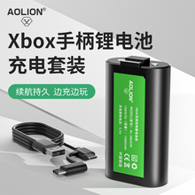 AOLION澳加狮 xbox手柄电池充电锂电池套装ones/x手柄series x/s精英Elite一代xsx xss手柄同步充电套组