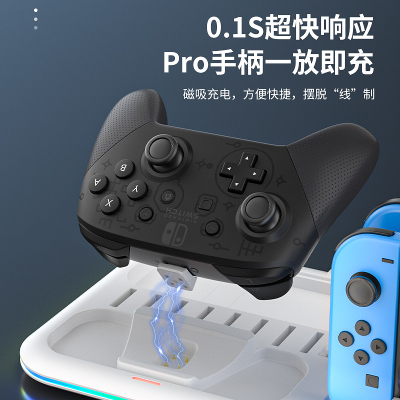 AOLION 스위치 수납랙 조이콘 좌우 프로 핸들 충전대 NS OLED 게임기