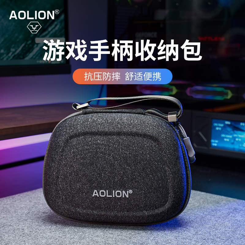 澳加狮Switch2Pro游戏手柄包