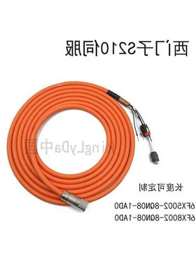 适用西门子S210伺服电机电缆线 6FX5002-6FX8002-8QN08-1AD0 1DA0