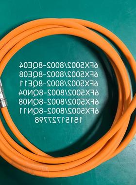 西门子S210连接线6FX5002/8002-8QE04/8QE08/8QE11 1BA0 1CA01DA0