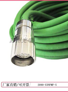 AB罗克韦尔连接2090-XXNFMF-S伺服电机编码器反馈信号线电缆线