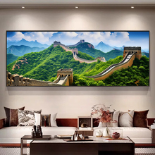 万里长城画靠山图客厅沙发背景墙装饰画领导办公室山水画大气壁画