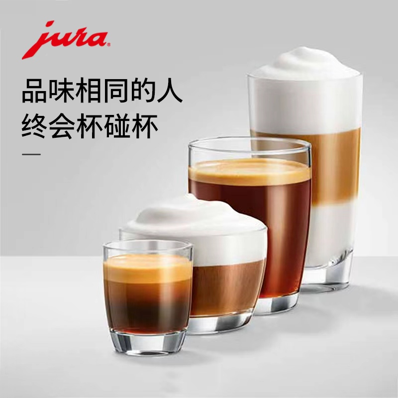 Jura/意式浓缩咖啡机玻璃杯套装