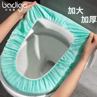 旅行用品 一次性马桶垫家用马桶坐垫套孕产妇坐便器大尺寸冬季 加厚