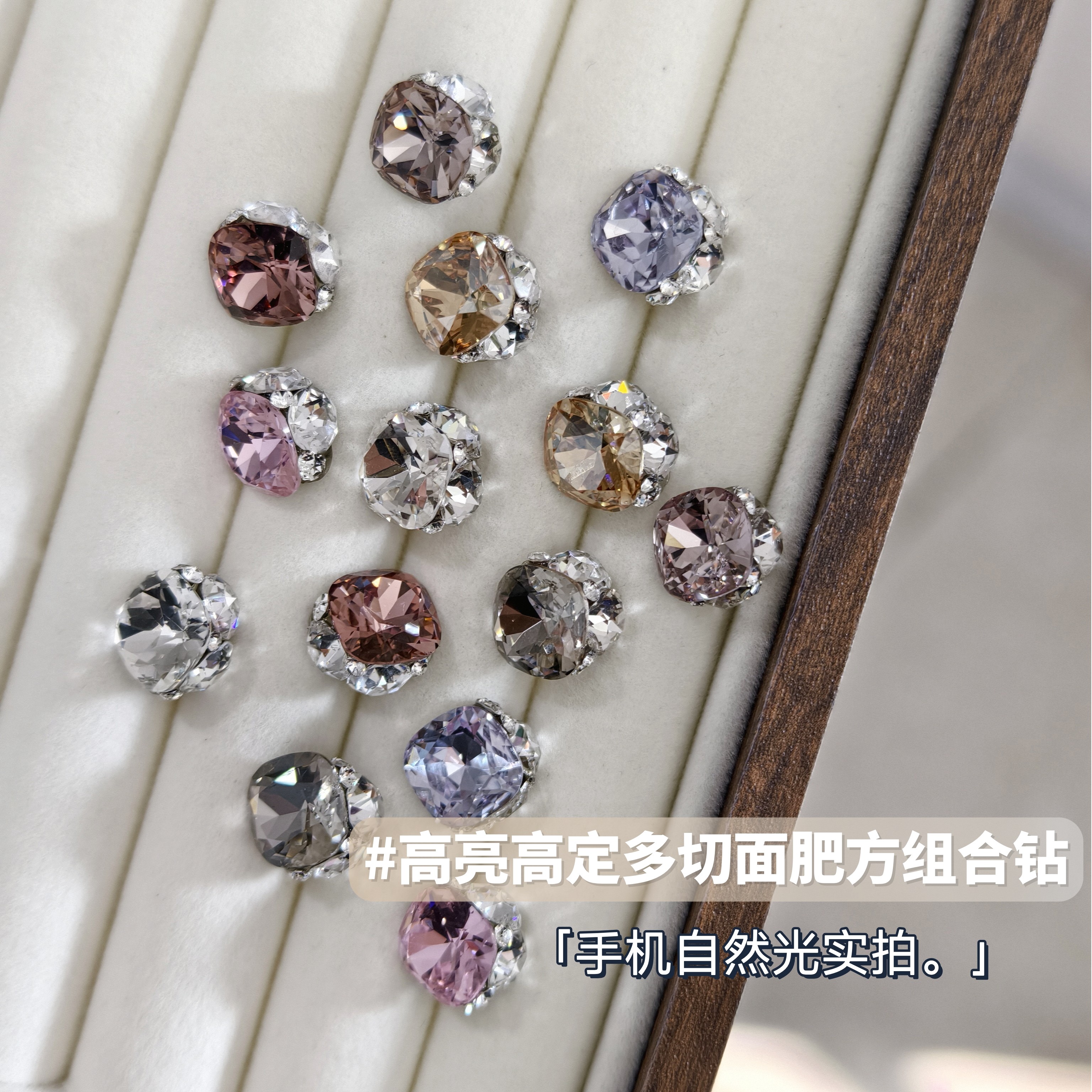 高精品高亮无底托肥方堆钻K9东洲成品钻球堆钻超爆闪华子美甲饰品