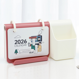 2026年多功能收纳带便签塑料台历logo定制企业商务办公桌面小清新摆件马年家用记事倒计时一月一张月历日历