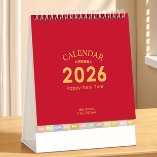 2026马年时尚简约休闲办公室桌面摆件台历定制广告印刷时间管理大格子每日打卡学生学习文具记事簿日历年历