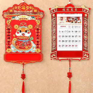 马年创意苹果造型两天一张双日历银行保险广告logo烫金2026年财神到国潮风手撕挂历家用老黄历年历精美礼盒装