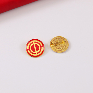 圆形大号金属中华全国总工会徽章标准2.5cm强力大磁铁款胸章别针式党员胸针队徽会徽高档水晶滴塑5枚装1枚装