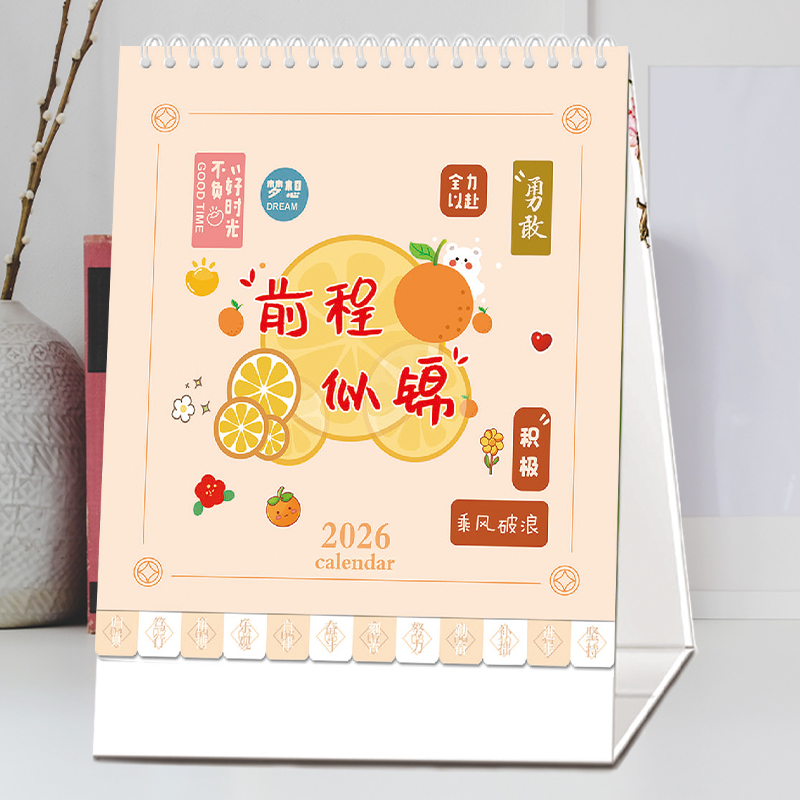 2026年卡通简约商务休闲桌面摆件竖款台历定制专版马年小清晰可爱家用打卡记事本日历办公室翻页年历月历定做