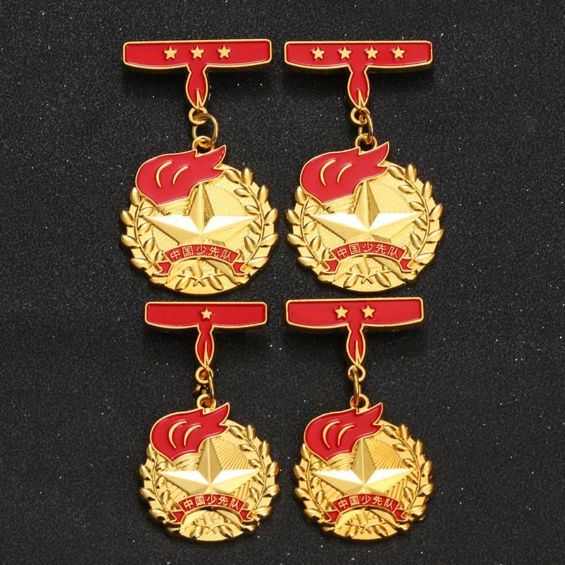奖章队徽少先队队员个人星级章一星章二星章三星章基础章特色章争章