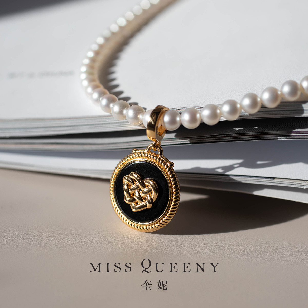 MissQueeny奎妮小姐|西西里Sicilia黑玛瑙圆币吊坠万能扣复古百搭,饰品/流行首饰/时尚饰品新,项坠/吊坠,淘宝优惠券,粉丝福利购,淘宝优惠卷