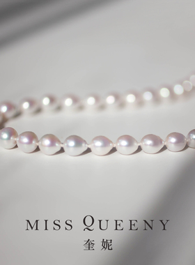 MissQueeny珍珠巴洛克