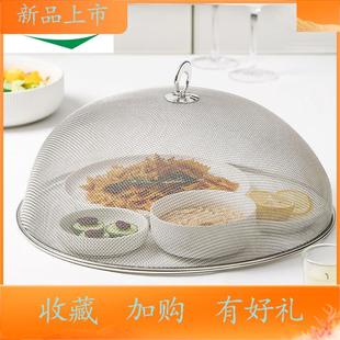 新家用不锈钢菜可折叠罩餐桌罩防蝇饭菜罩物方形食罩圆形盖菜罩饭