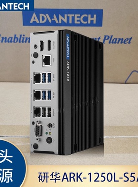 研华ARK-1250L-S5A2/i5-1145G7E工控机11代CPU/4网口工业电脑特价