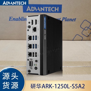 1250L 4网口工业电脑特价 S5A2 1145G7E工控机11代CPU 研华ARK