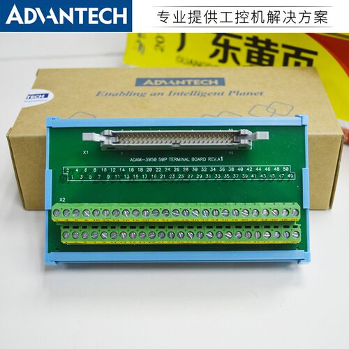研华ADAM-3950接线端子板卡连接