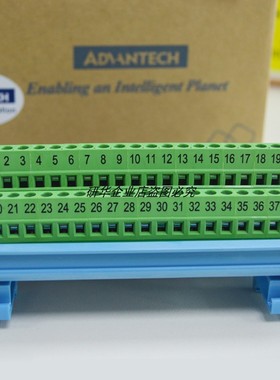 正品ADAM-3937研华DB38 DIN导轨接线板端子台模块PCI-1713U连接器