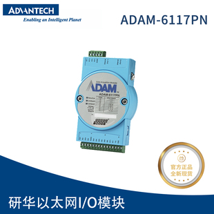 研华科技8通道隔离模拟输入模块高共模电压200V直流电全新 费 免邮