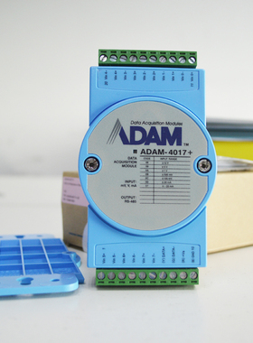 研华ADAM-4017+/4050/4051/4055/4520/4068/4024模块RS485转换器