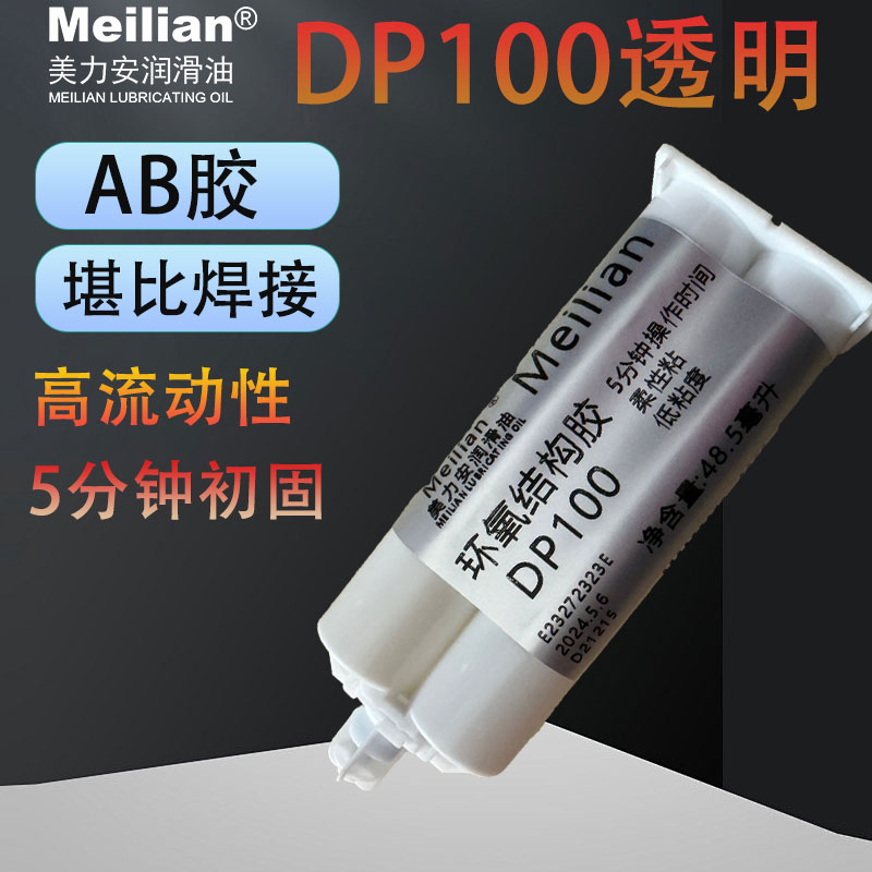 3MDP110环氧树脂粘金属陶瓷玻碳纤维用防水快速固化双组份结构胶