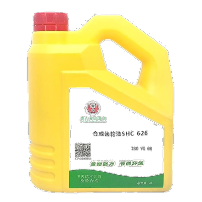 美力安合成齿轮油SHC18L