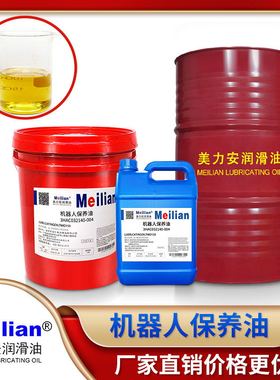 TMO150号协同发那科川崎库卡机器人齿轮专用润滑油3HAC032140-004