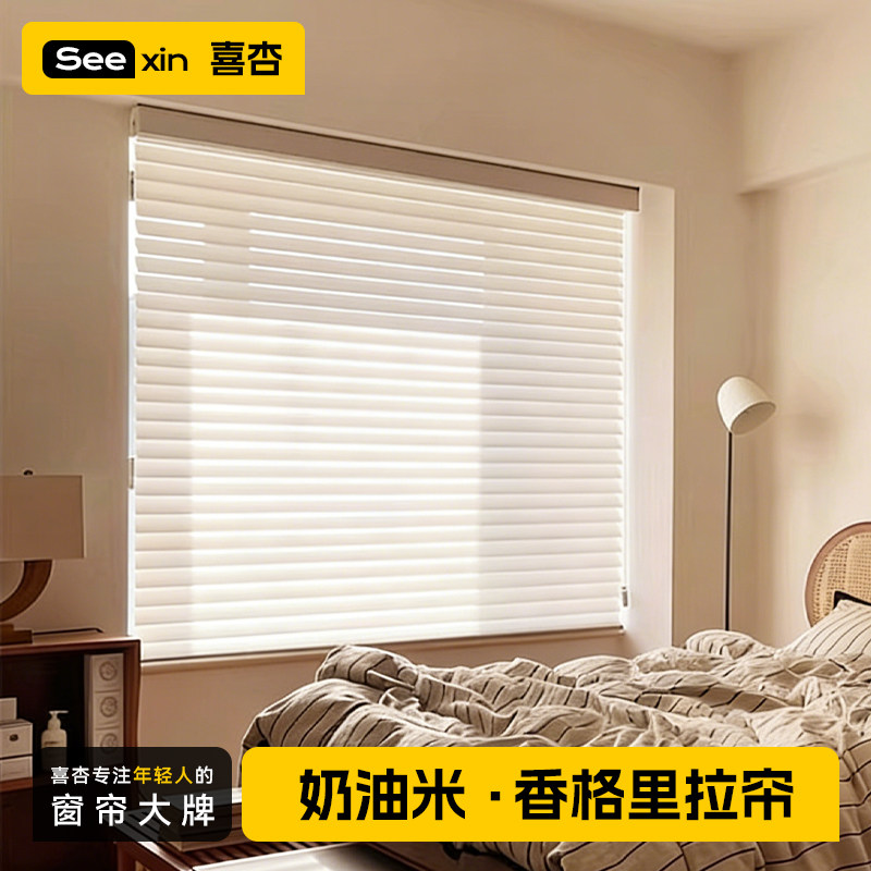 轻奢奶油卧室香格里拉帘图片