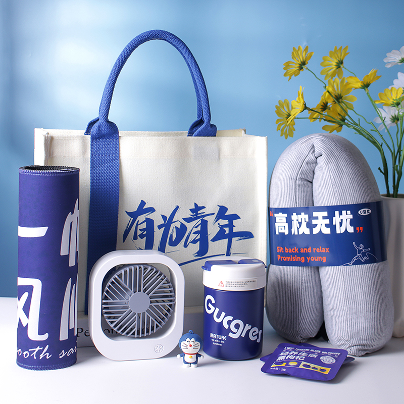 2025企业送员工礼品定制logo入职实用生日活动夏日同学毕业季伴手