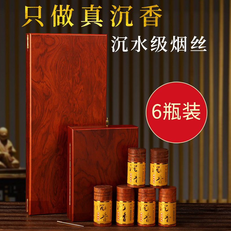 沉香插烟条花梨木筒礼盒装