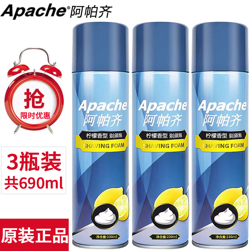 泡沫啫喱柠檬香型温和不刺激