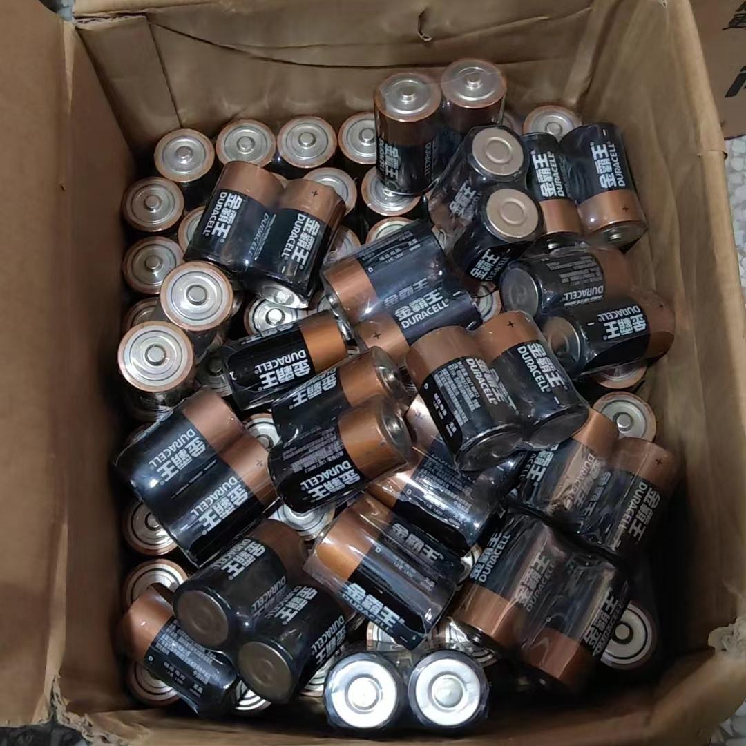 金霸王 1号电池碱性大号电池2粒装 适用热水器煤气液化气燃气炉灶