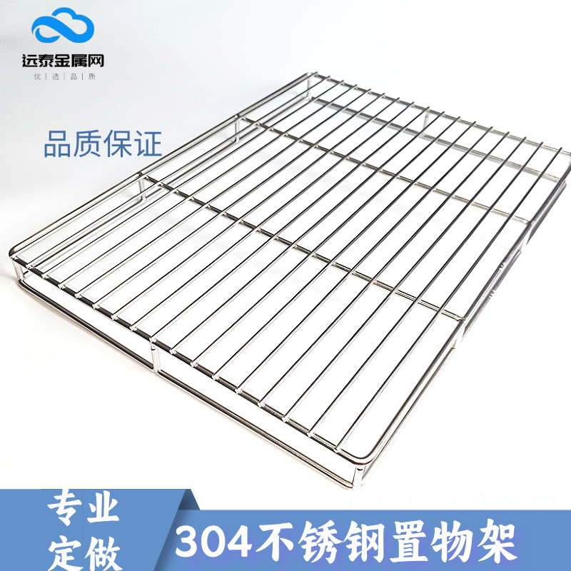 加粗304不锈钢宠物支撑架狗厕所小红书脚架置物筐拉篮