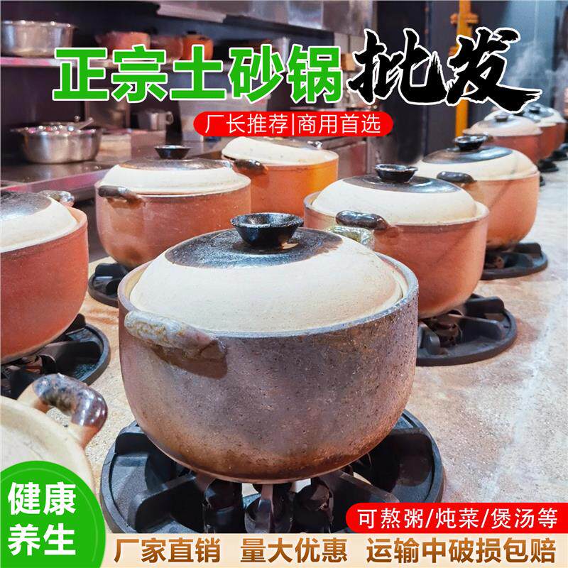 新款正宗粗陶土砂锅陶瓷明火炖煲砂锅潮汕砂锅粥专用瓦锅煲汤煲养
