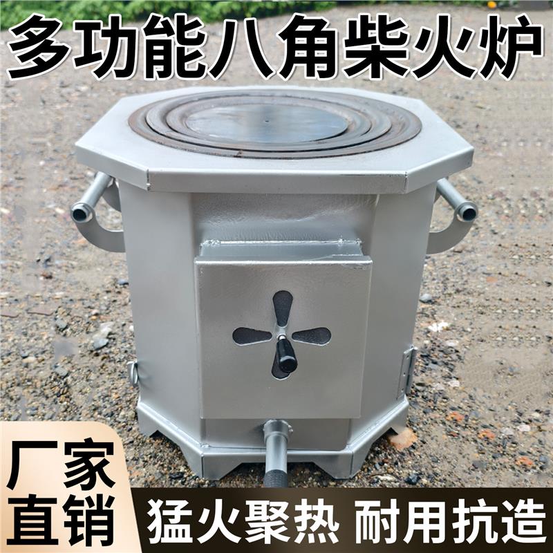 20262026新款柴火炉子生铸铁烧木柴家用户外便携农村可移动小型柴