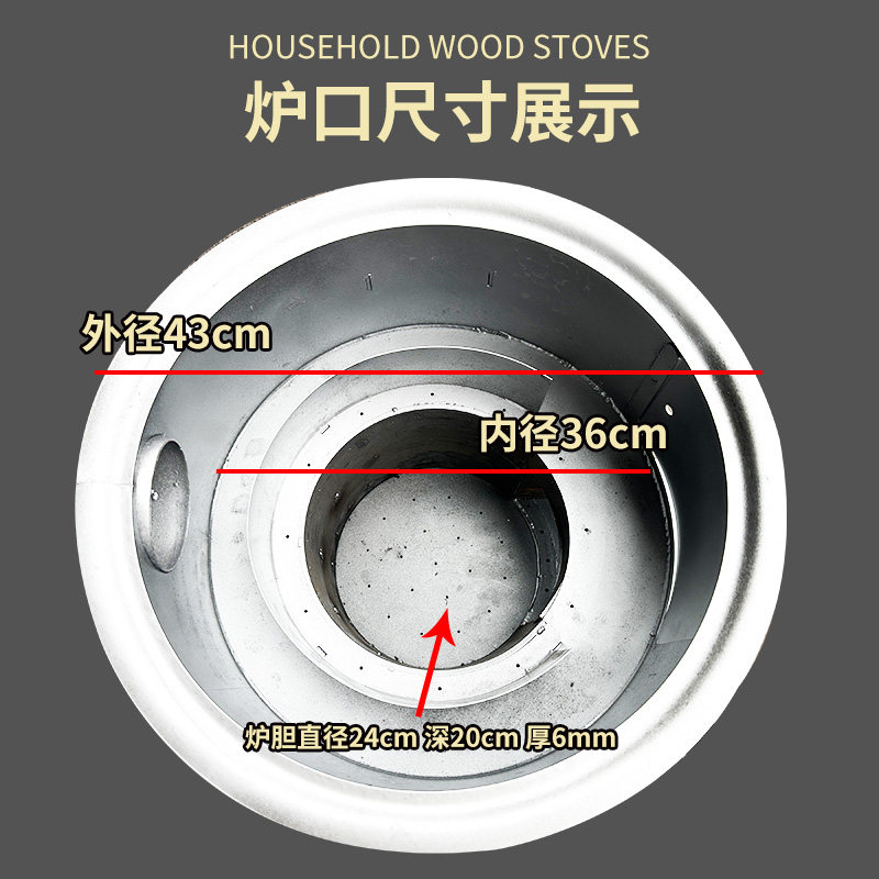 2026柴火灶新款农村家用新型无烟气化柴火炉配件大全炒菜烧开水柴