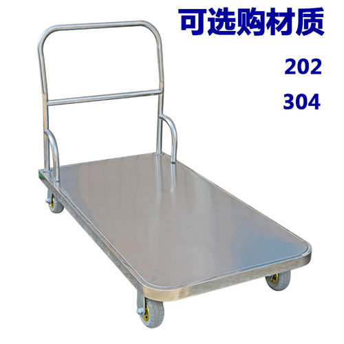 2026加厚不锈钢手推车平板车拖车固定扶手搬运车钢板拉货车家用工