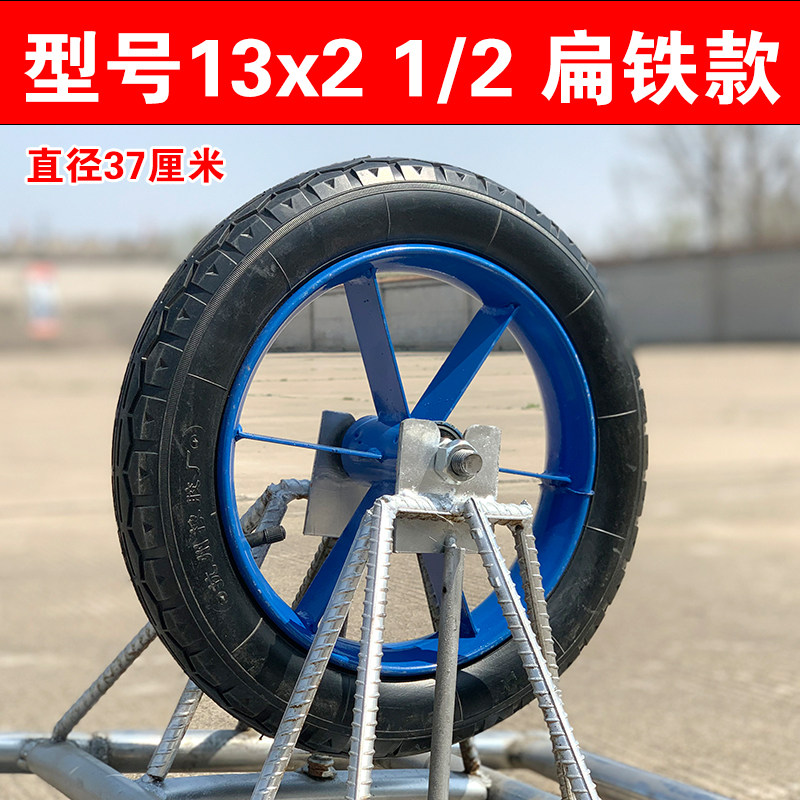 2026老式手推车轮子滚轮13x2 1/2 充气实心轮带车轴独轮车鸡公车