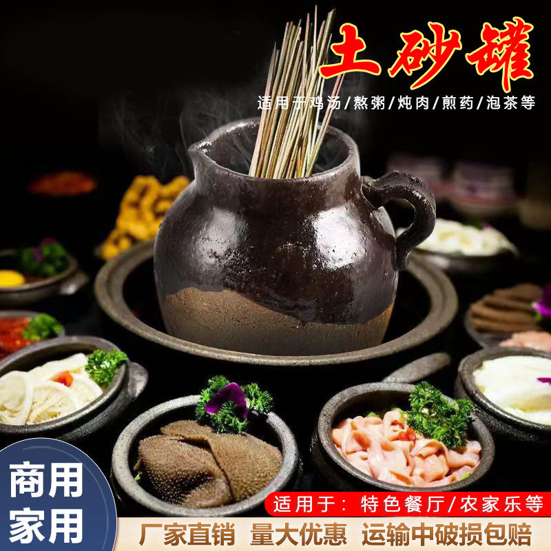 新款传统砂罐土陶瓦罐药罐煨罐焖罐明火炖肉汤孕妇婴儿养生砂锅粥