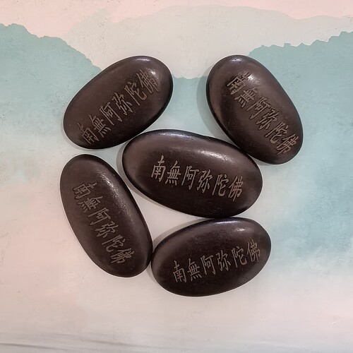 南无阿弥陀净土宗玛尼石结缘嘛尼石雕阿弥陀佛佛号天然雨花石投放