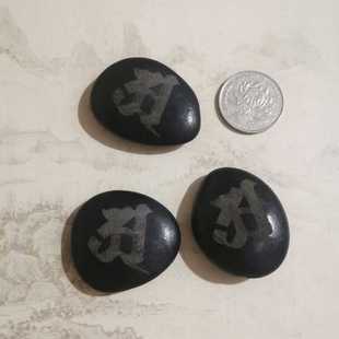 结缘阿字玛尼石深刻嘛尼石六字真言梵文雕刻西藏放生密宗用品
