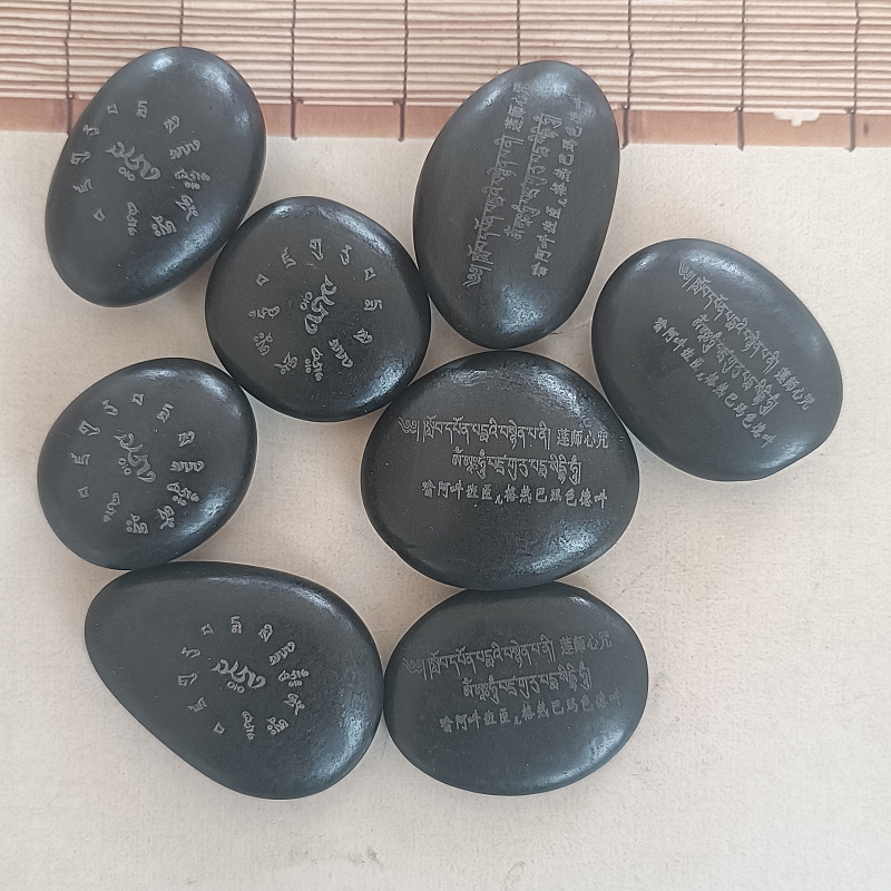 结缘莲师心咒玛尼石双面雕刻莲花生大士心咒玛尼石雕