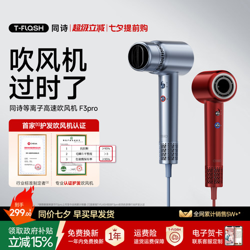 【懒人首选】摆动支架护发不累手