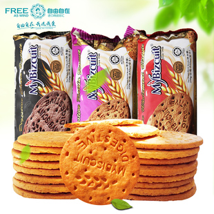 马来西亚进口 麦比客全麦葡萄干味消化饼干250g*3袋 粗粮代餐零食